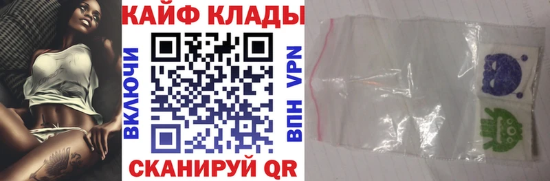 Купить наркотик аптеки Белгород Кокаин Меф мяу мяу A-PVP omg онион Марихуана