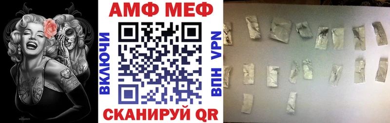 Амфетамин 98%  наркошоп  Белгород 