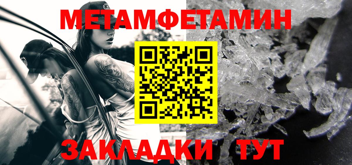 Амфетамин  Белгород  АМФЕТАМИН Premium 