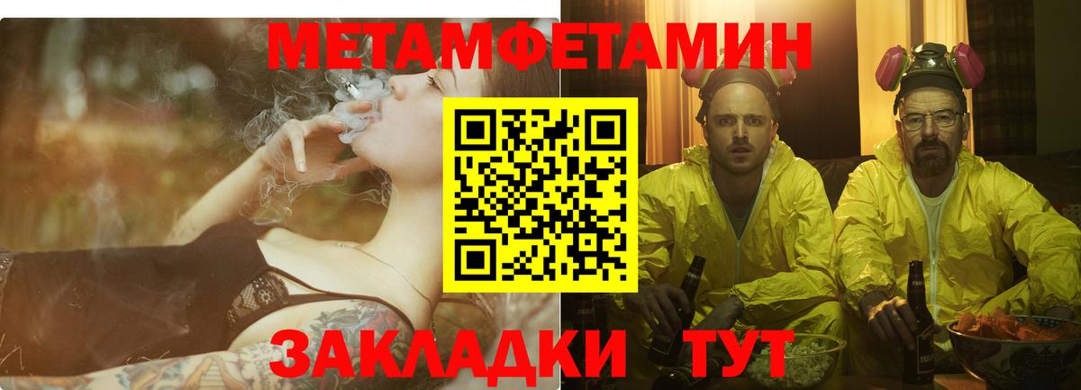 АМФЕТАМИН VHQ Белгород
