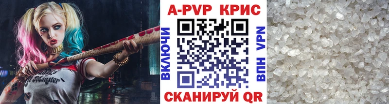Alpha-PVP крисы CK Белгород