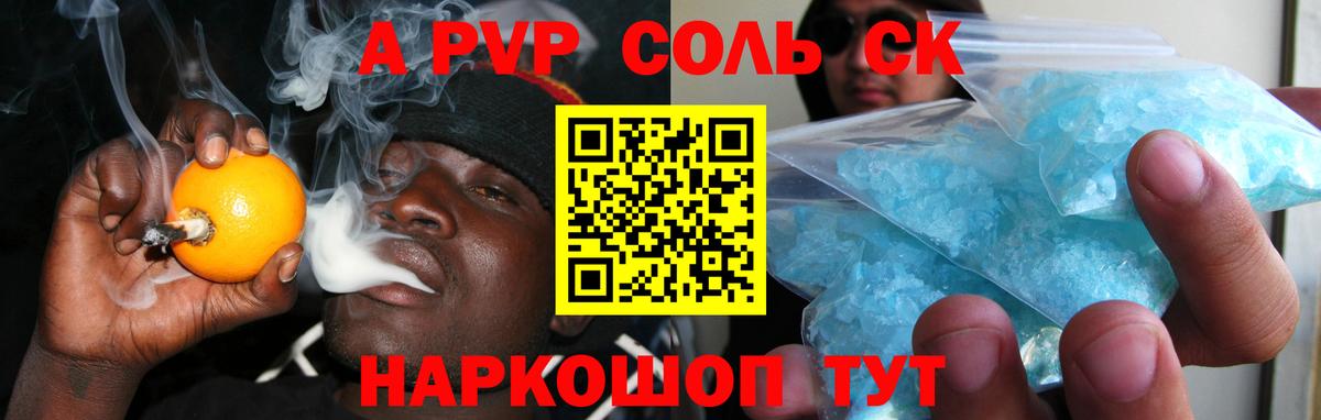 Alfa_PVP кристаллы  Alfa_PVP Crystall  Белгород  где купить наркотик  Alfa_PVP Crystall 