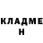 Амфетамин Розовый Hansjorg Haber