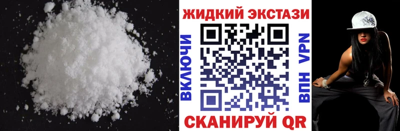 БУТИРАТ 99%  Белгород 