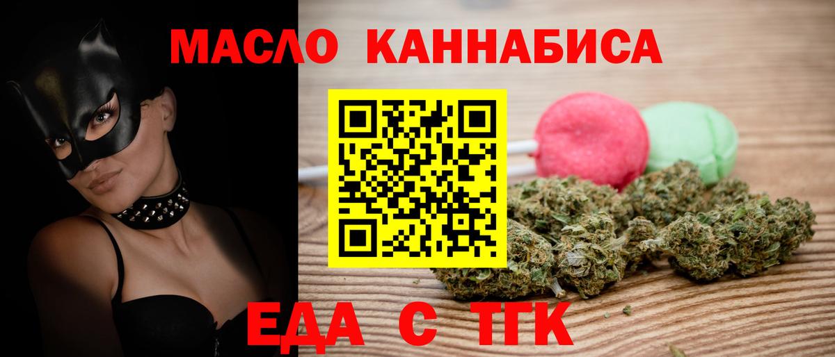 Белгород  Canna-Cookies марихуана  Вход с VPN 