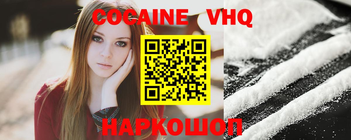 Каннабис  Белгород  Меф МЯУ МЯУ кристаллы  МЕТАДОН  Вход с VPN  Alpha PVP СОЛЬ кристаллы  Кетамин 