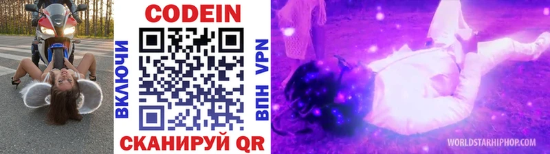 kraken вход  Белгород  Codein Purple Drank 