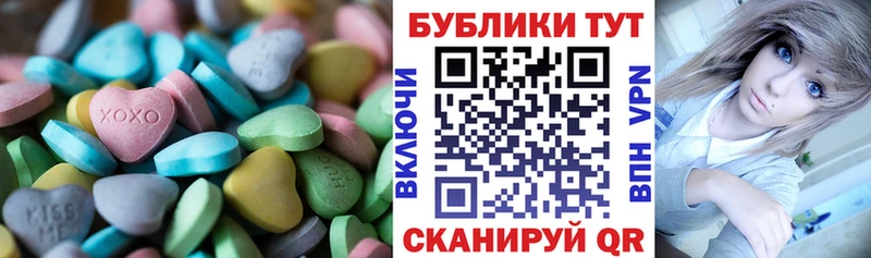 ЭКСТАЗИ TESLA  маркетплейс наркотические препараты  Белгород 