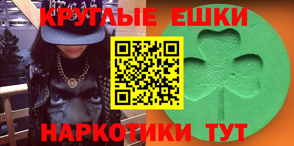 даркнет Telegram  ЭКСТАЗИ бентли  Ecstasy  Белгород  Ecstasy 280 MDMA 