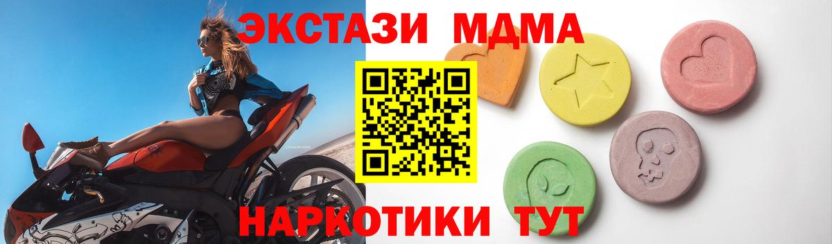 Ecstasy Philipp Plein Белгород