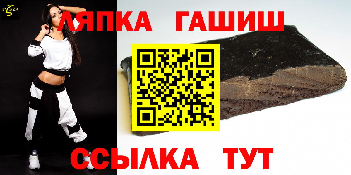 ГАШИШ AMNESIA HAZE  Белгород  Гашиш 40% ТГК 