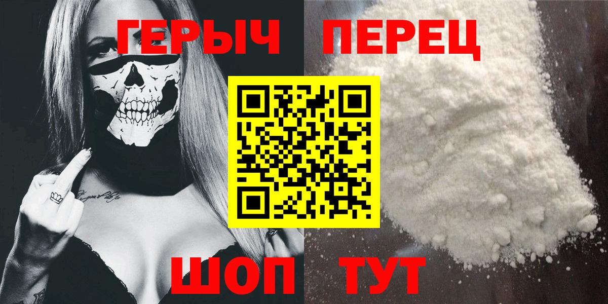 Героин гречка  Героин  Белгород 