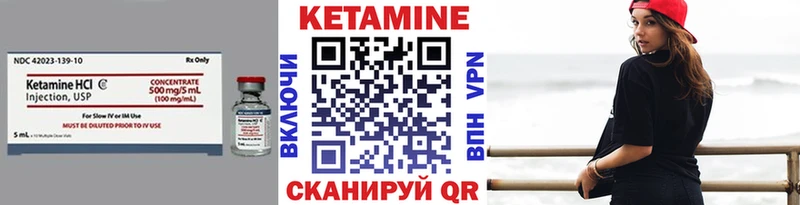 КЕТАМИН ketamine Белгород