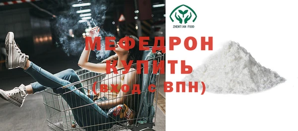 соль курить ск Нея