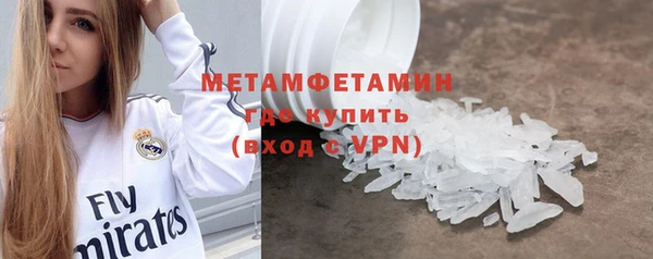 соль курить ск Нея
