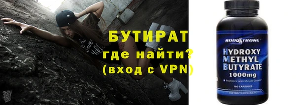 MDMA Premium VHQ Покачи
