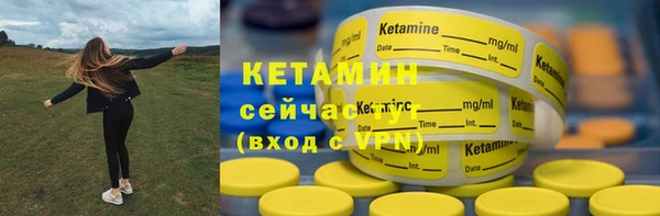 герыч Надым