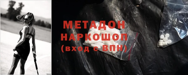 MDMA Premium VHQ Покачи