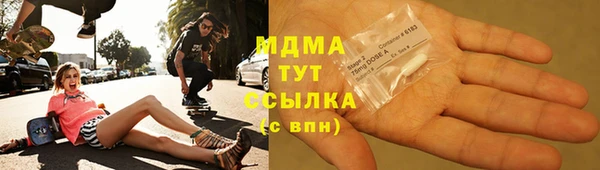 шишки Навашино