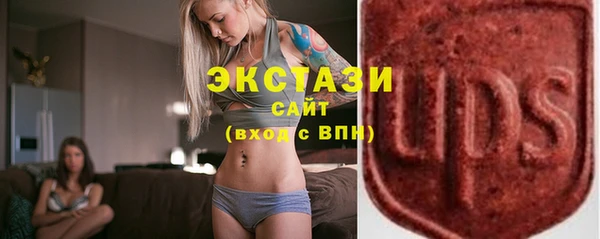 мефедрон Нефтекумск