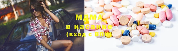 мефедрон Нефтекумск