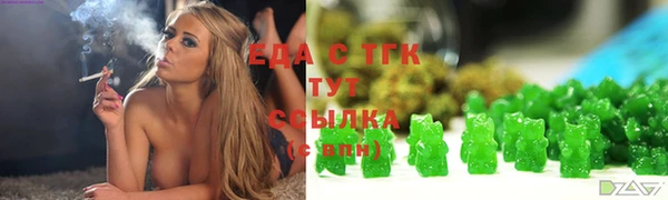герыч Надым