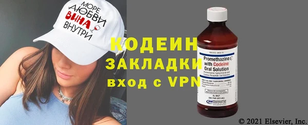 шишки Навашино