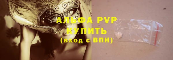 тгк Слюдянка
