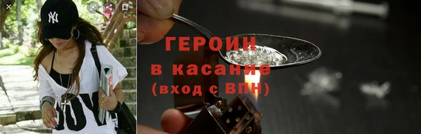 сатива Нефтегорск