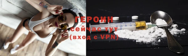 сатива Нефтегорск