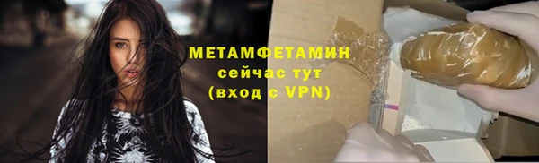твердый Снежногорск