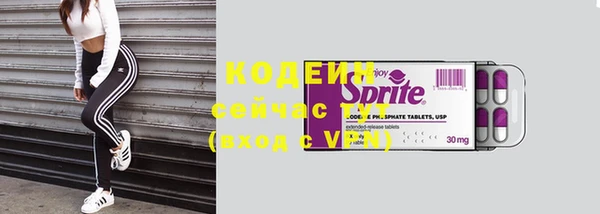 герыч Надым