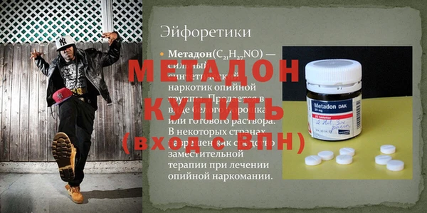 соль курить ск Нея