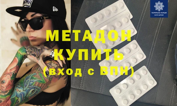 герыч Надым