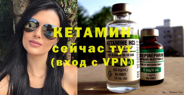 мефедрон Нефтекумск