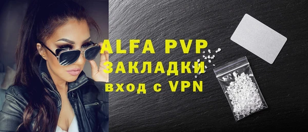 шишки Навашино