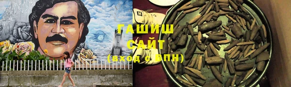 герыч Надым