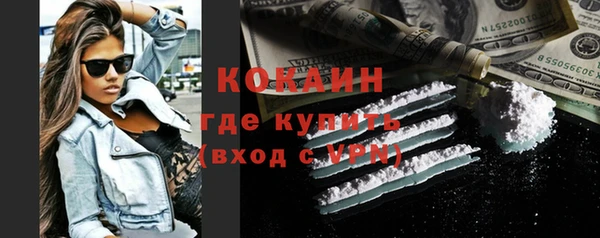 герыч Надым
