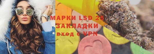 гашишное масло Белая Холуница