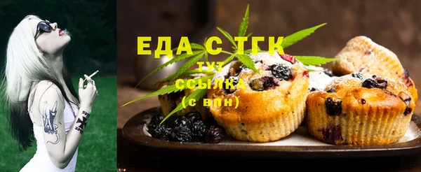 герыч Надым