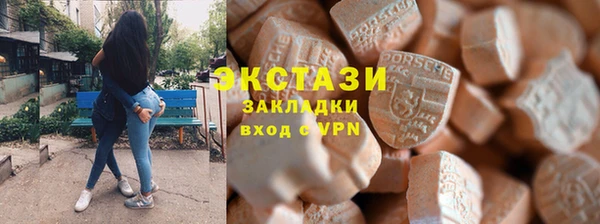 кокаин VHQ Снежинск