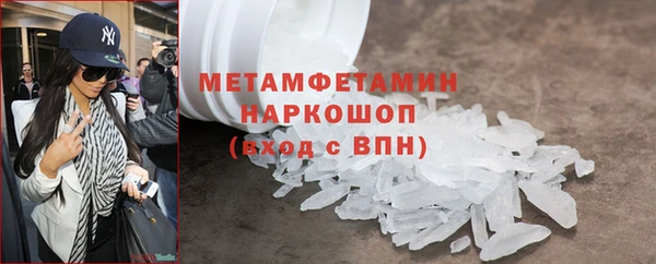 винт Володарск