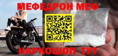 крисы Апшеронск