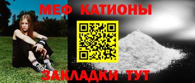крисы Апшеронск