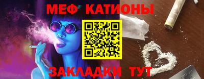 метамфетамин Апшеронск