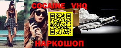 альфа пвп VHQ Аргун