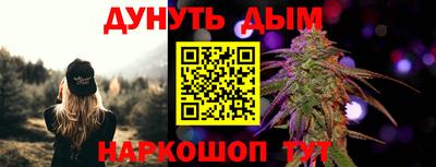 крисы Апшеронск