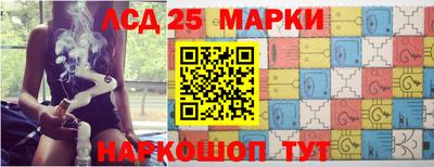 метамфетамин Апшеронск