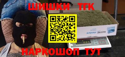 альфа пвп VHQ Аргун
