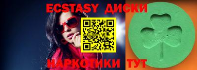 экстази Апрелевка